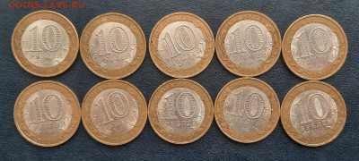 Калуга спмд.10шт.БИМ 10р.До 12.07.22:00.Блиц. - 20210709_204106