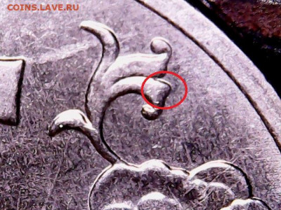 5 рублей 2020 разные реверсы? - WIN_20210707_13_00_55_Pro