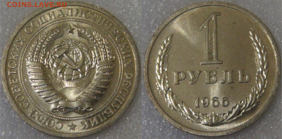 1 рубль 1981 и 1 рубль 1966 UNC Мешковые - 1 рубль 1966
