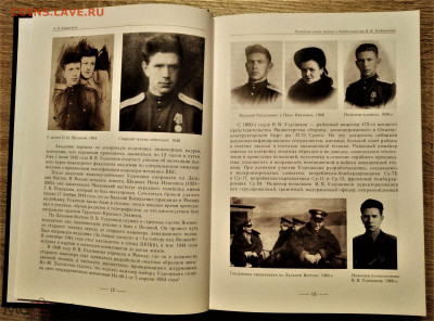 Сборник воспоминаний и статей к 100-летию Узденикова Монеты - 234650374.4