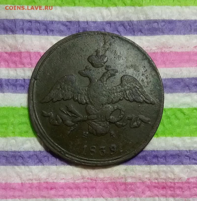НА 1839 до 14.07.2021 в 22 Мск - 20210709_154526 а