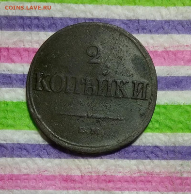 НА 1839 до 14.07.2021 в 22 Мск - 20210709_154519(0) а
