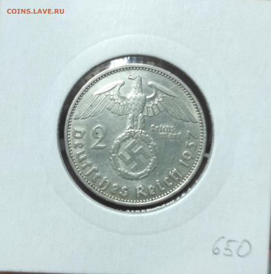Короткий аукцион с 200-та рублей, 2 марки 1937 года - IMG_20210709_185932