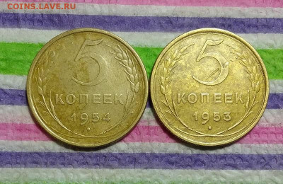 2 монеты по 5 коп 1953, 1954 гг до 14.07.2021 в 22 Мск - 20210709_154923 а