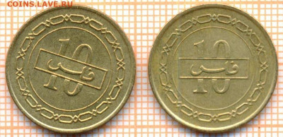 Бахрейн 10 филсов 1992,2004 г., фикс - Бахрейн 10 филсов 2942а