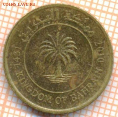 Бахрейн 5 филсов 2010 г., до 15.07.2021 г. 22.00 по Москве - Бахрейн 5 филсов 2010 2944