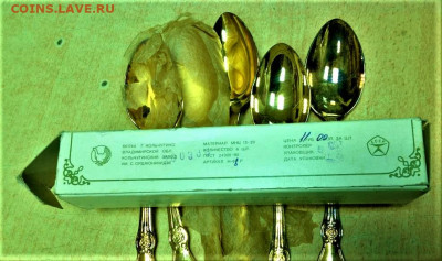 Ложки новые в позолоте.15.07 22-00 - 7f34image