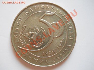 Юбилейные 20 Тенге. Окончание в 20.30, 27.10.2011. - 2.JPG