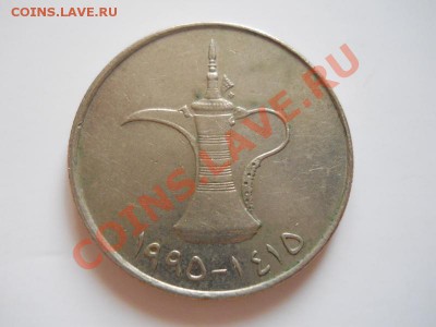 Монета Арабов "Лампа". Окончание в 20.35, 27.10.2011. - 4.JPG