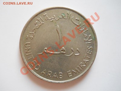 Монета Арабов "Лампа". Окончание в 20.35, 27.10.2011. - 3.JPG