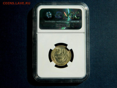20 копеек 1924. Слаб NGC MS63. - 20_kopeek_1924_slab_ngc_ms63 (2)