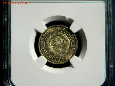 20 копеек 1924. Слаб NGC MS63. - 20_kopeek_1924_slab_ngc_ms63