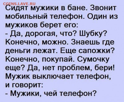 юмор - i