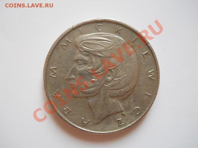 Польша. 10 Zt 1975 Года. Окончание в 20.50, 27.10.2011. - 9.JPG