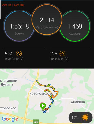 делает - прямо сейчас !!! - Screenshot_20210710-092015_Connect
