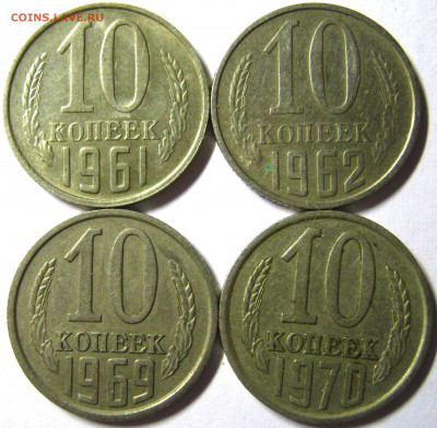 10 копеек 1981,82,83,84,85,86г UNC - IMG_6173.JPG