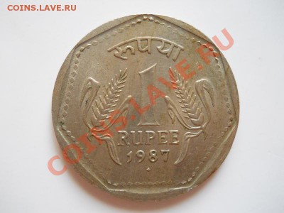 Индия. 1 Rupee 1987 Года. Окончание в 20.55, 27.10.11. - 11.JPG