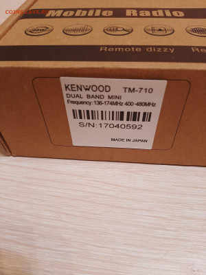 Рация автомобильная KENWOOD новая до 15.06.2021г. - 20210426_203415