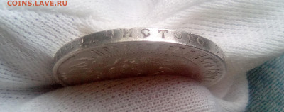 1 Рубль 1921(АГ) UNC до 14.07.21 с 200 руб. - 33