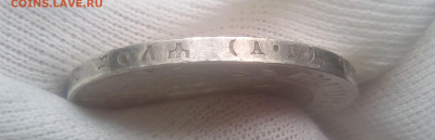 1 Рубль 1921(АГ) UNC до 14.07.21 с 200 руб. - 3