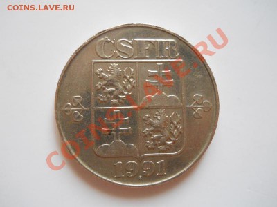 2 Kes 1991 Года. Окончание в 21.10, 27.10.2011. - 18.JPG