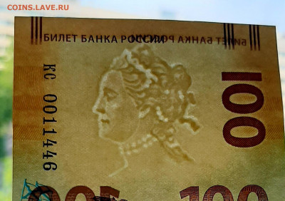 Крым -разные короны и бусы - 20210710_133325