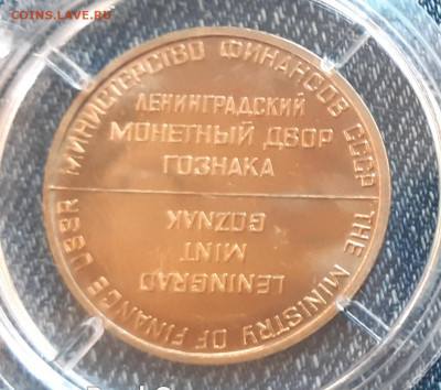 Монеты 1965года в слабах RNGA  MS 65-66 PL - 20210709_112335