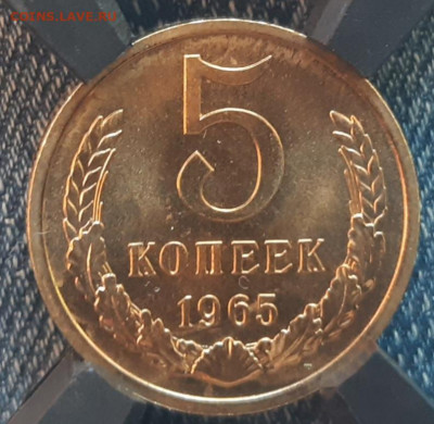 Монеты 1965года в слабах RNGA  MS 65-66 PL - 20210709_111646