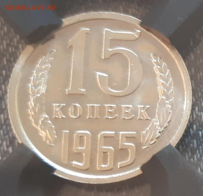 Монеты 1965года в слабах RNGA  MS 65-66 PL - 20210709_110624