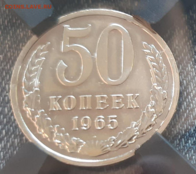 Монеты 1965года в слабах RNGA  MS 65-66 PL - 20210709_110324