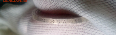 50 копеек 1897(*) XF до 14.07.21 с 200 руб. - 33