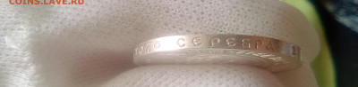 50 копеек 1922(АГ) AUNC до 14.07.21 с 200 руб. - 33