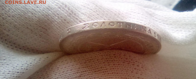 50 копеек 1921(АГ) UNC до 14.07.21 с 200 руб. - 333