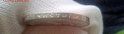50 копеек 1921(АГ) UNC до 14.07.21 с 200 руб. - 33