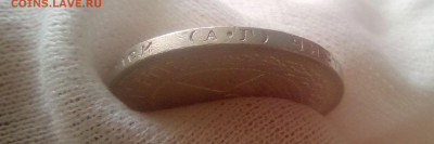 50 копеек 1921(АГ) UNC до 14.07.21 с 200 руб. - 3