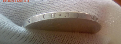 Полтинник 1927(ПЛ) UNC до 14.07.21 с 200 руб. - 3