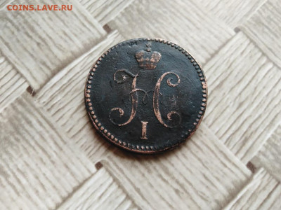 3 копейки серебромъ 1841 СМ до 13.07.2021 - 1841 (12) - копия