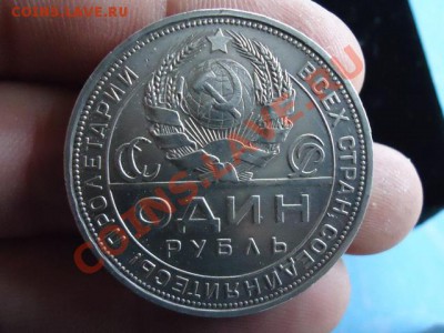 1 рубль 1924 (п.л) до 25.10.11 - 1 рубль 1924-2