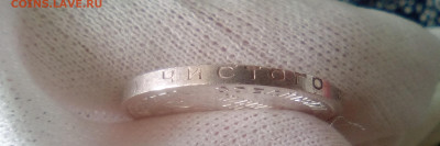 Полтинник 1925(ПЛ) UNC до 14.07.21 с 200 руб. - 33