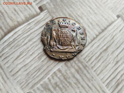 копейка 1769 сибирь до 13.07.2021 - 1769 (29) - копия