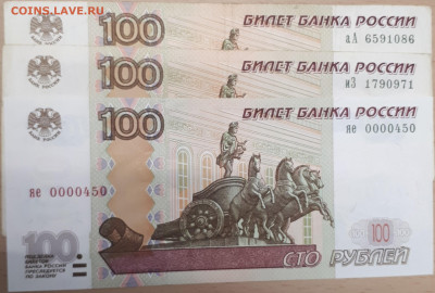 Оценка банкнот России - 100R