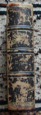 Книга 1872 г помощь в оценке. - DSC06948.JPG