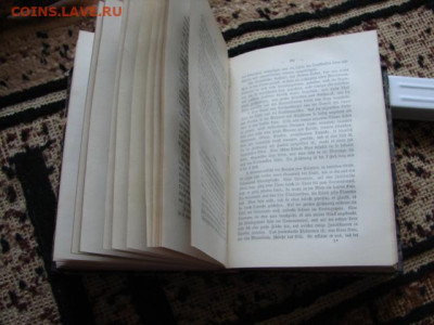 Книга 1872 г помощь в оценке. - DSC06964.JPG