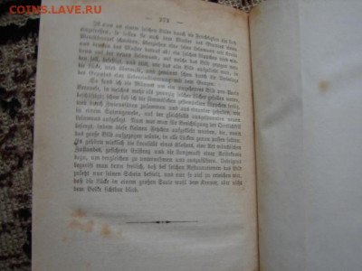 Книга 1872 г помощь в оценке. - DSC06963.JPG