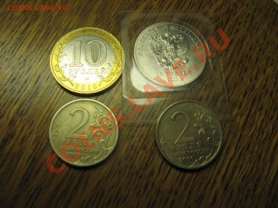 Сочи, Пермь, Смоленск, Ленинград   до 25.10.11.   21.00 мск - IMG_4160.JPG