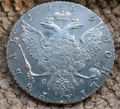 1 рубль 1769 спб тi са - WP_20190505_17_11_10_Pro