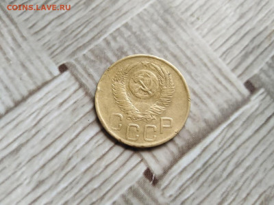 3 копейки 1951 до 13.07.2021 - 1951 (4) - копия