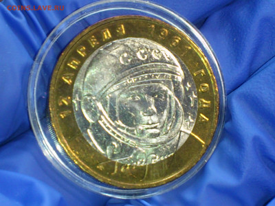 2000 2001гг. 10 рублей 55 лет Победы и Гагарин ММД до 15го - 10.JPG
