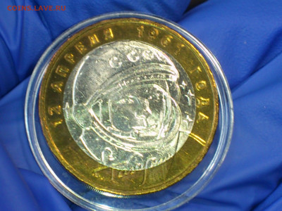 2000 2001гг. 10 рублей 55 лет Победы и Гагарин ММД до 15го - 09.JPG