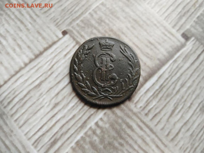 копейка 1778 сибирь до 13.07.2021 - 1778 (27) - копия